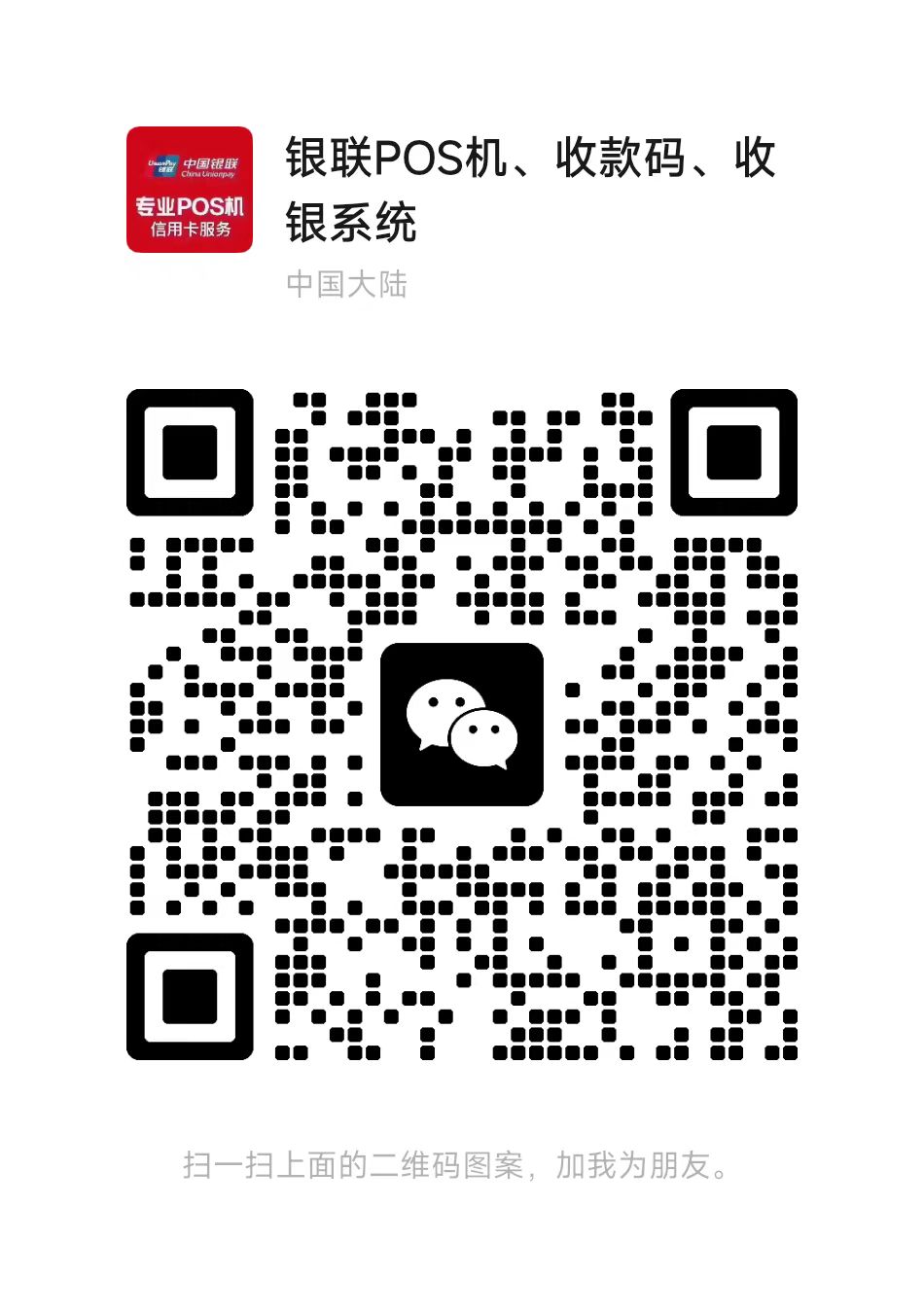 微信图片_20250603232052.jpg