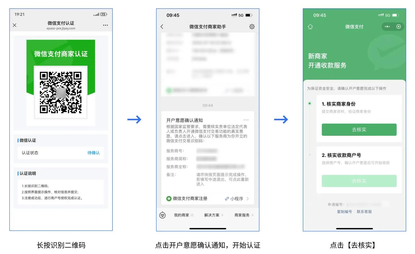 微信2.jpg