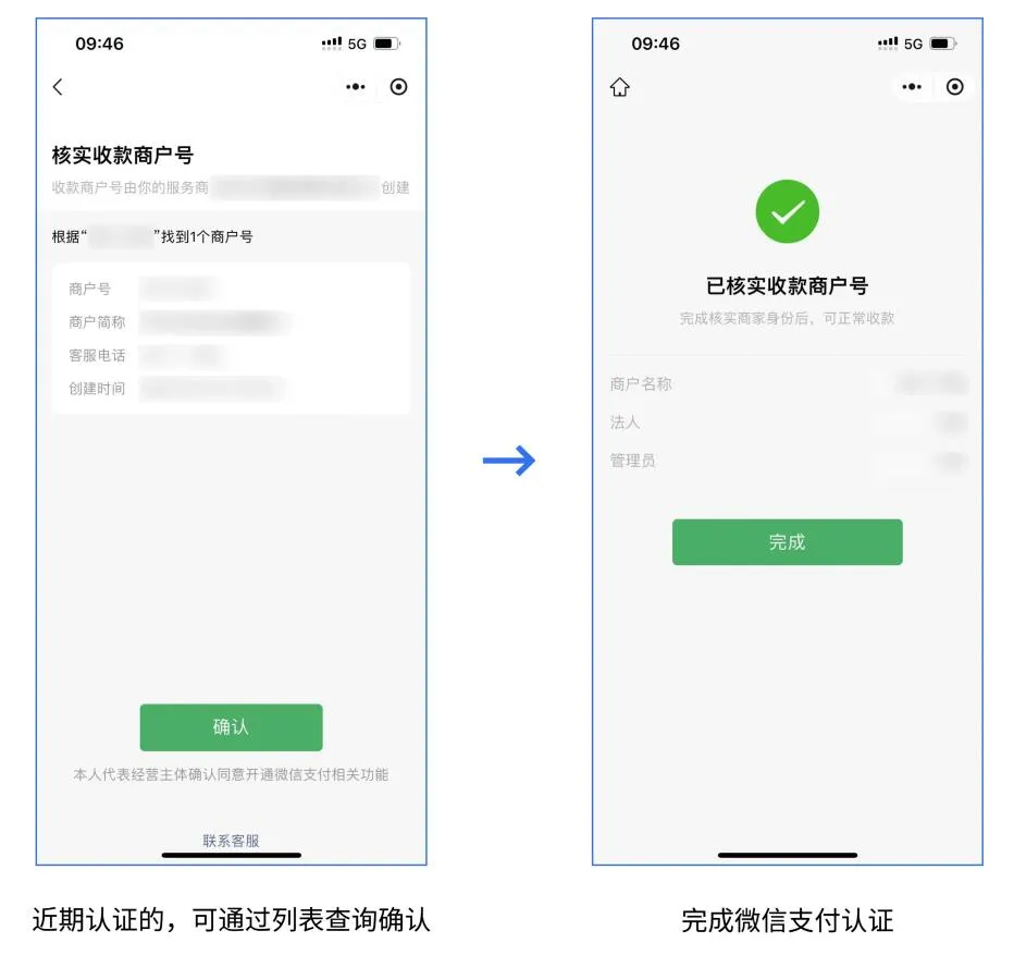 微信4.jpg