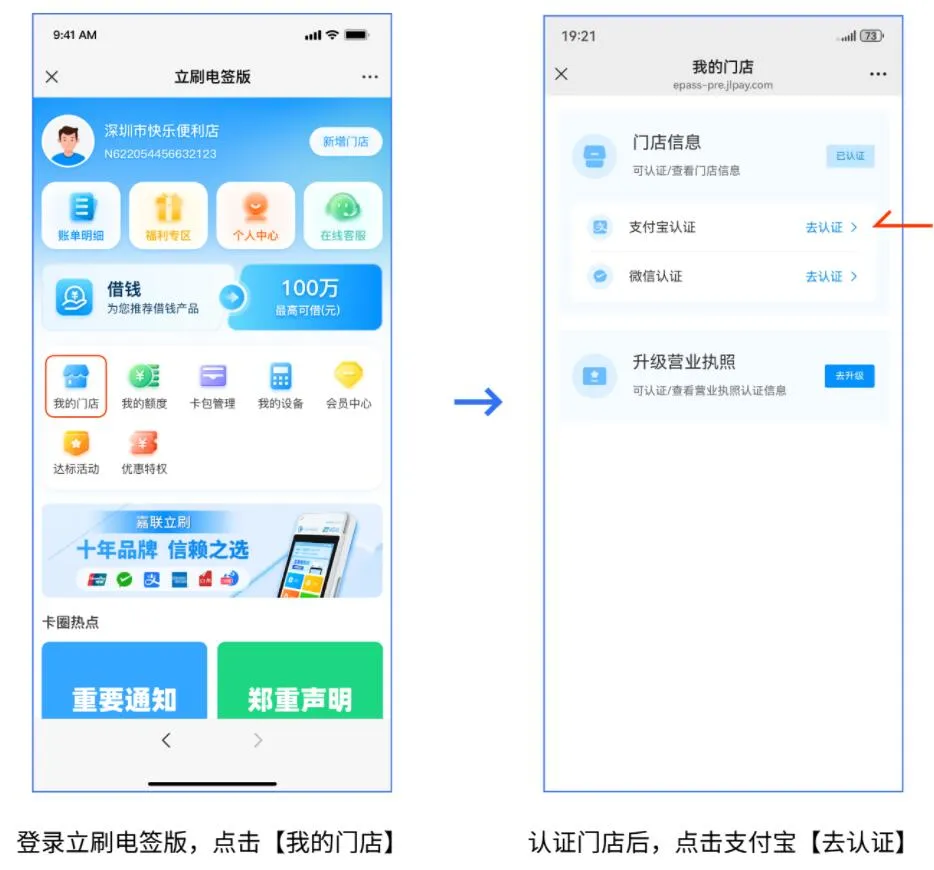 支付宝1.jpg