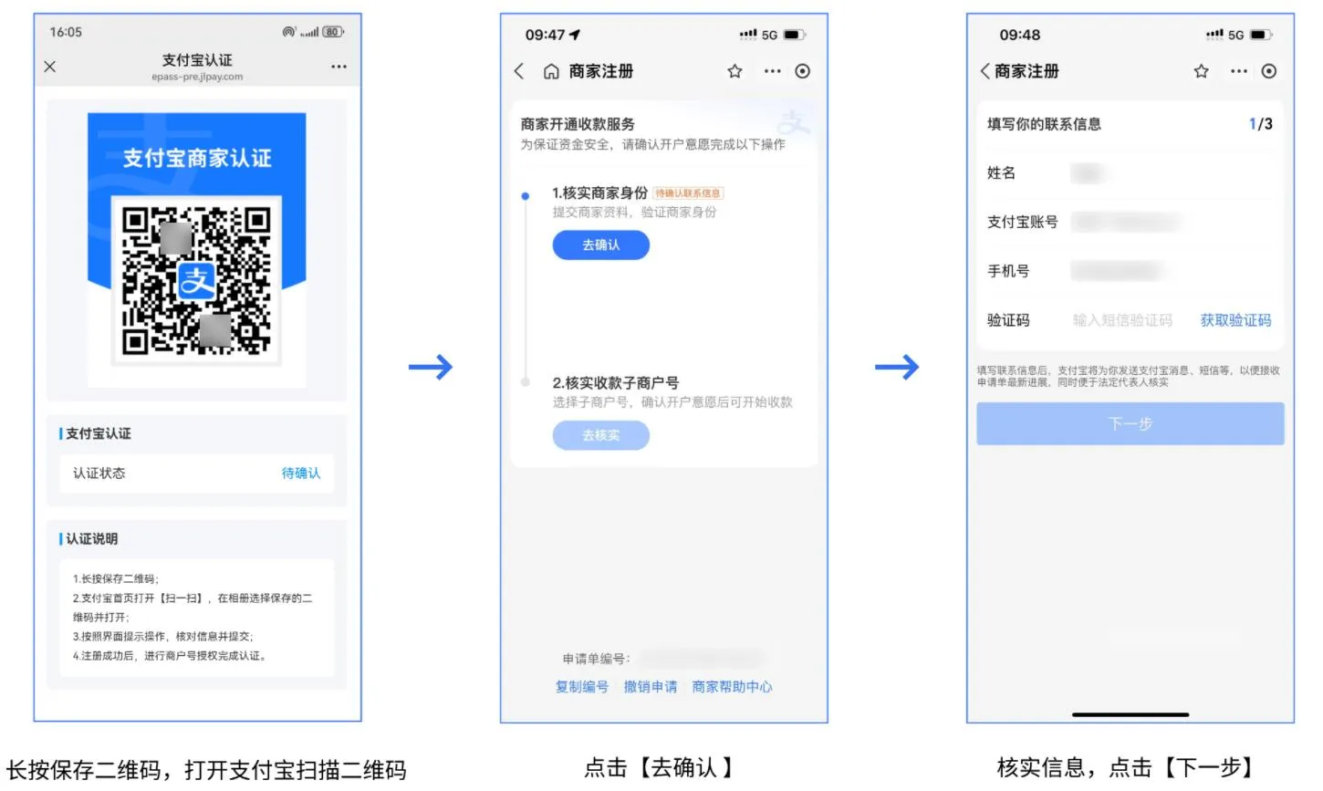 支付宝2.jpg