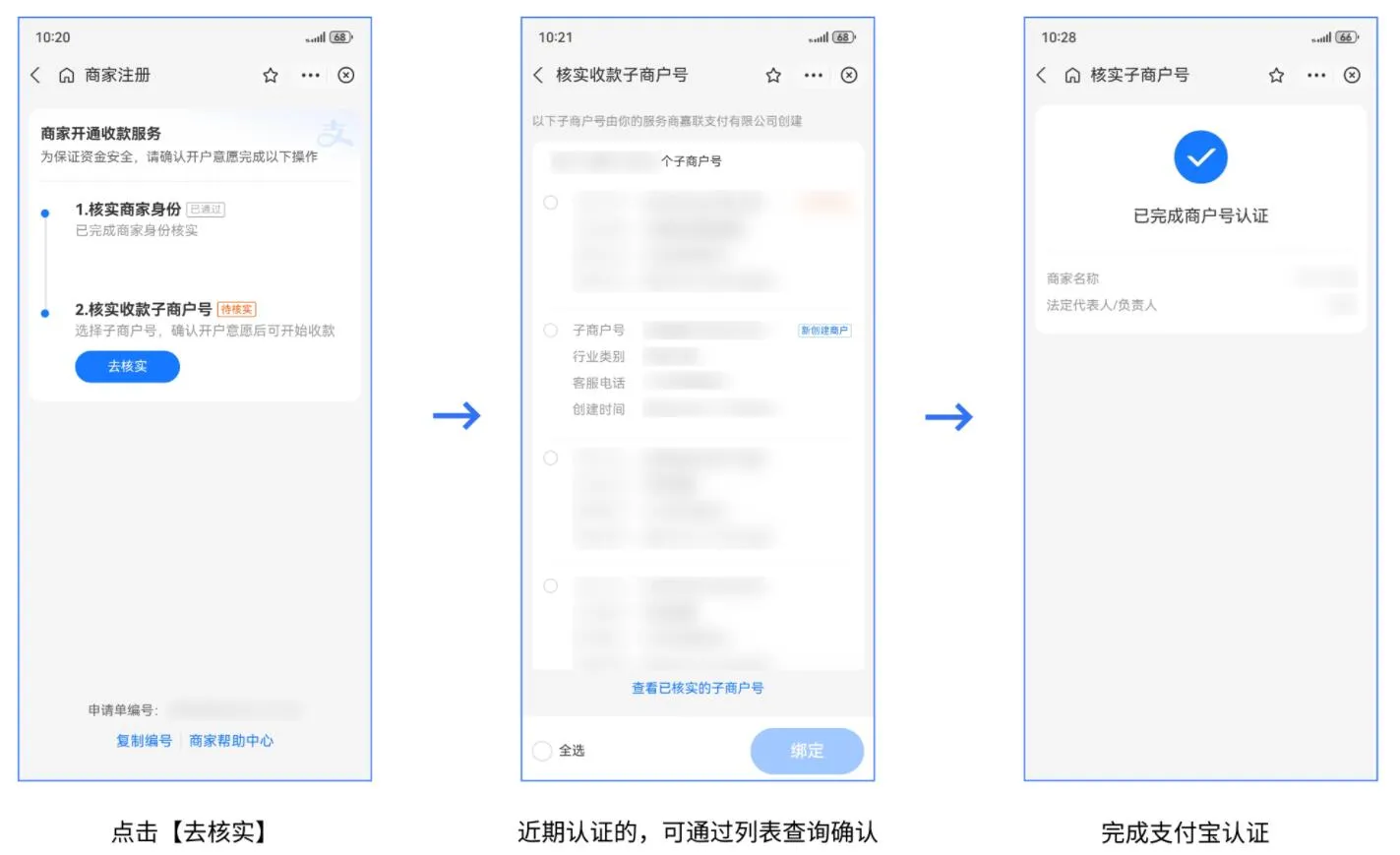 支付宝3.jpg
